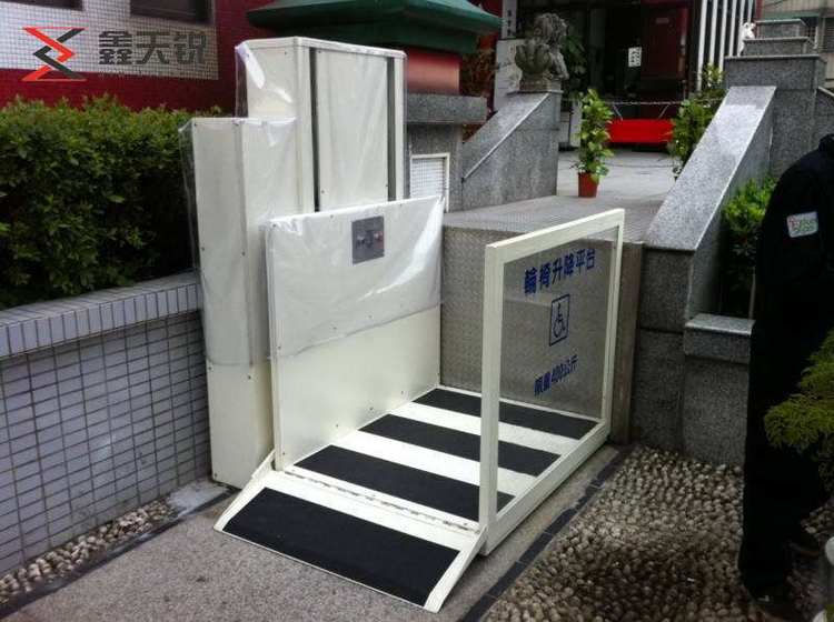 朔州无障碍残疾人升降机